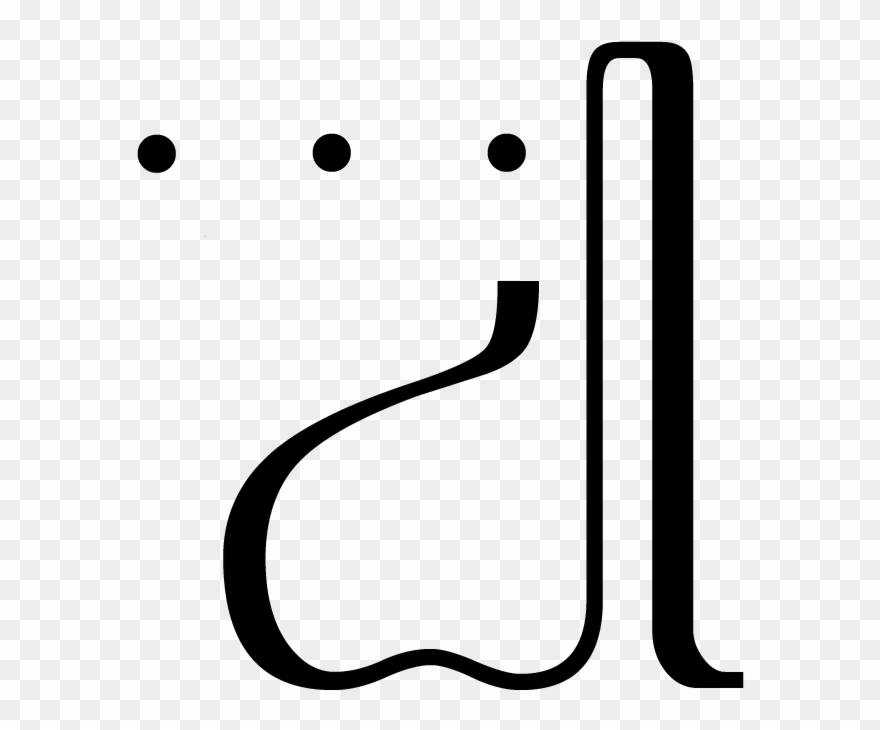 Ya - Line Art Clipart