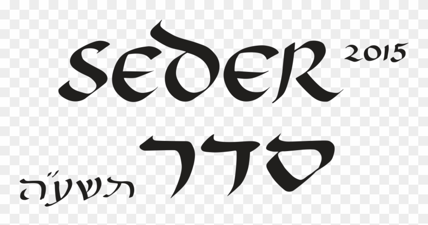 Seder2015 Why Is This Night Different From All Other - Calligraphy Clipart