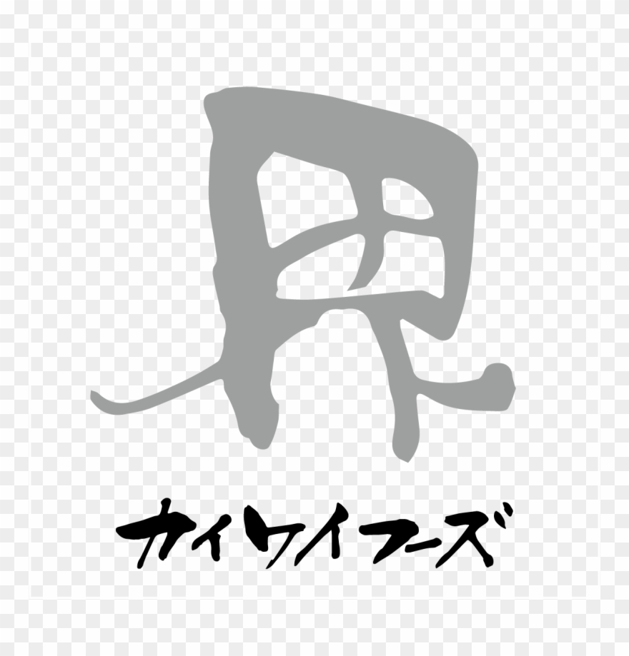 Kaiwaifoods - Rocking Chair Clipart