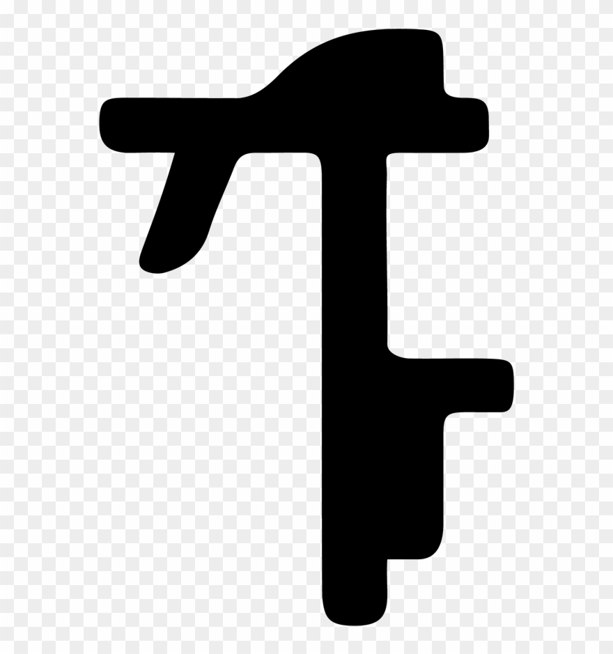 Sign Up To Join The Conversation - Sign Clipart