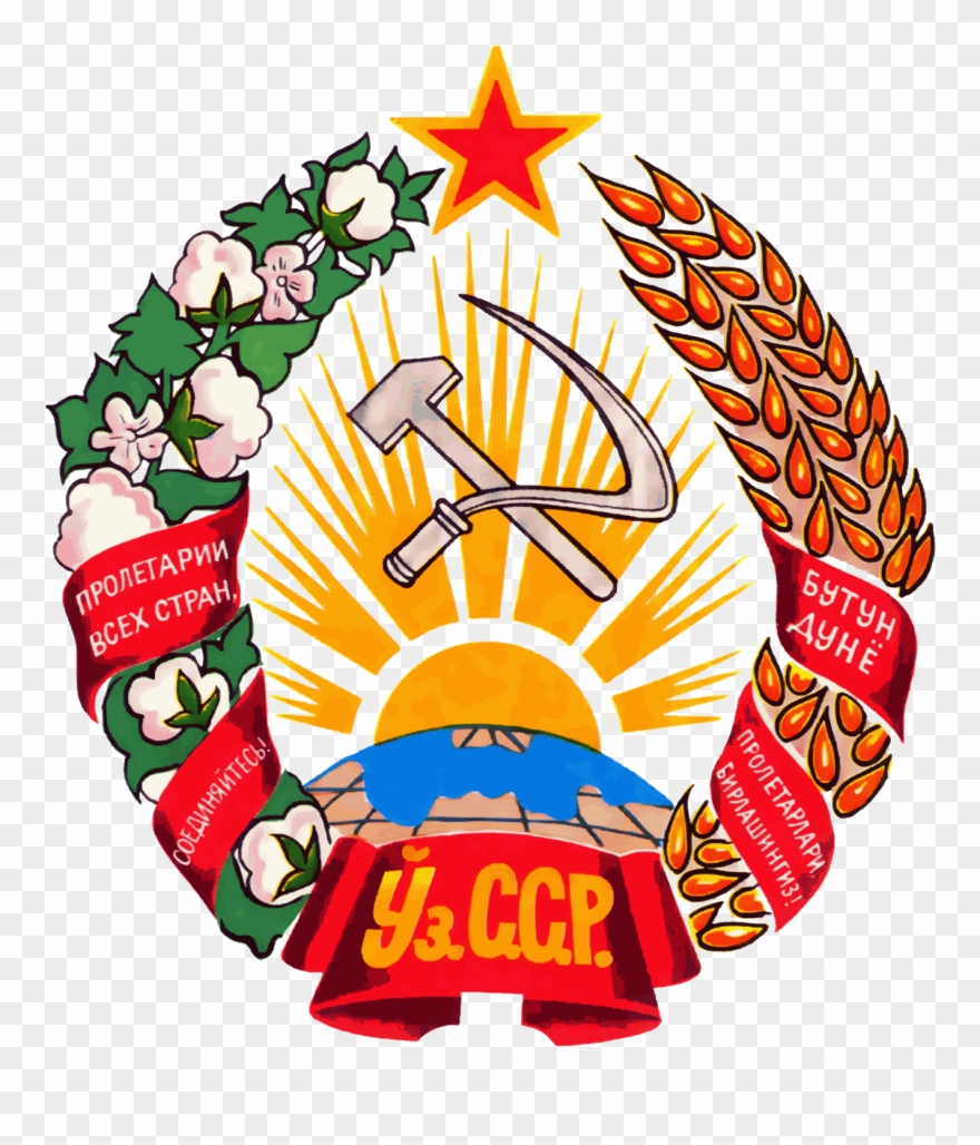 United Soviet Socialist Republics Flag Clipart Soviet - Uzbekistan Coat Of Arms - Png Download