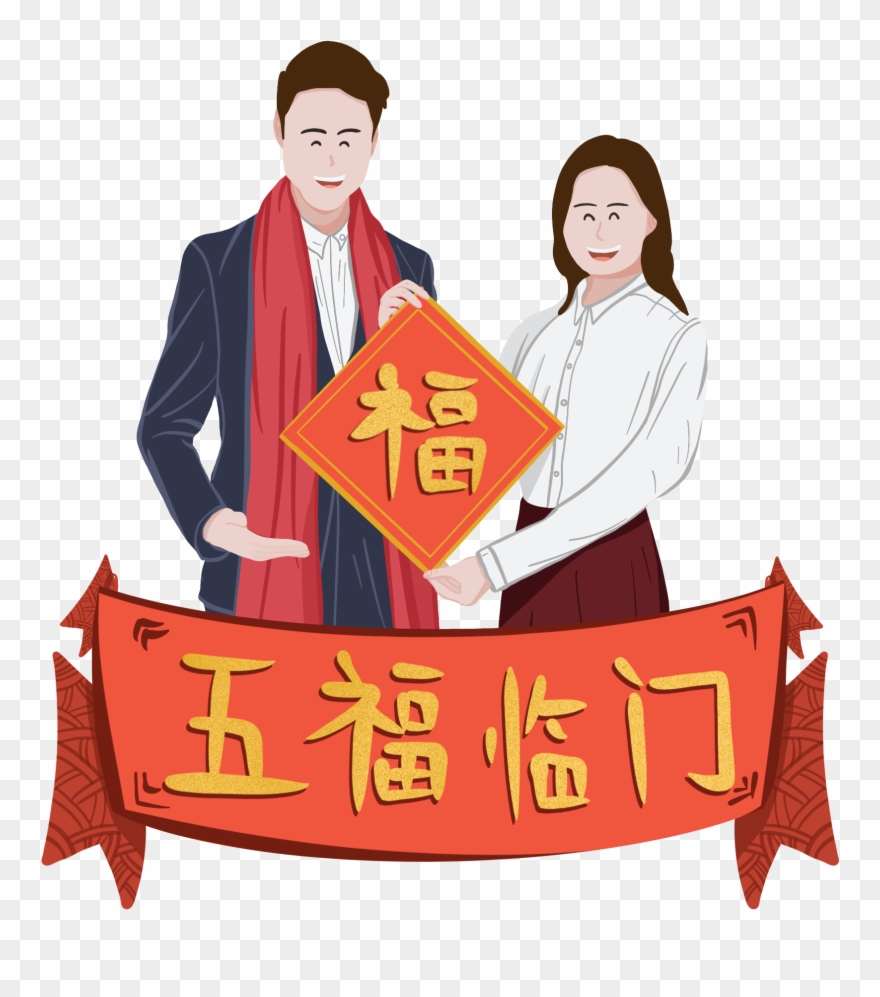 2019 New Year Pig Spring Festival Png And Psd - Chinese New Year Clipart