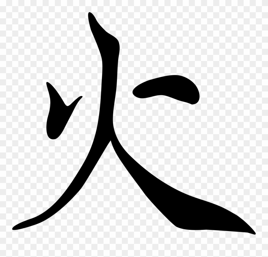 Open - Fuego En Japones Clipart