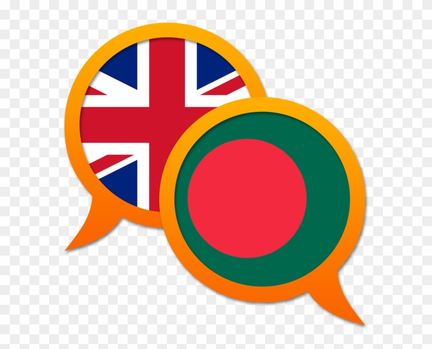 Bengali English Dictionary 4 - English Dutch Clipart