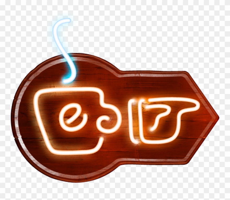 Image Transparent Download Interesting Coffee Freetoedit - Retro Icons Clipart