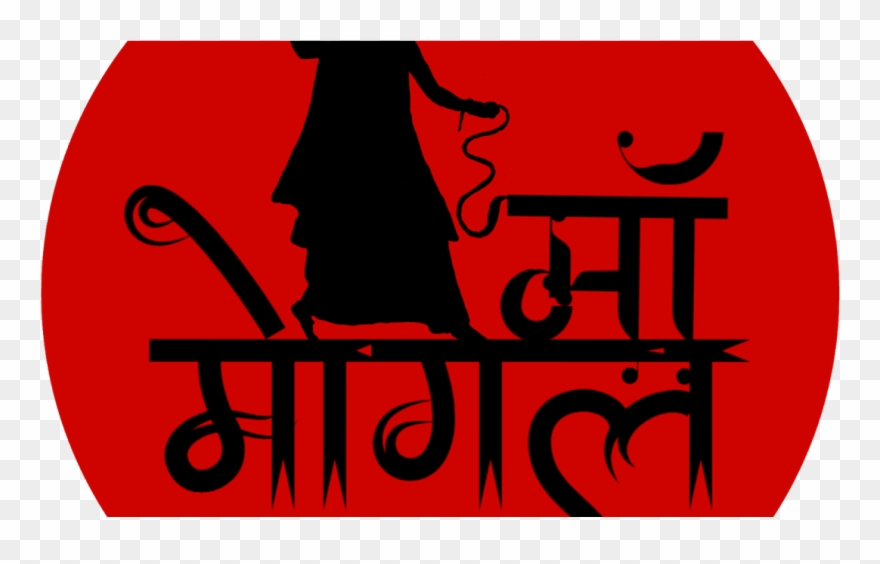 Natural Photo Bhavesh Gadhavi Bhavesh Photography Picbester - Illustration Clipart