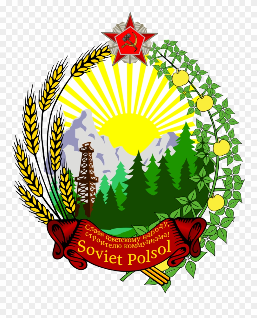 State Emblem Of The Leninist Republic Of Soviet Polsol - Coat Of Arms Of Russia Clipart