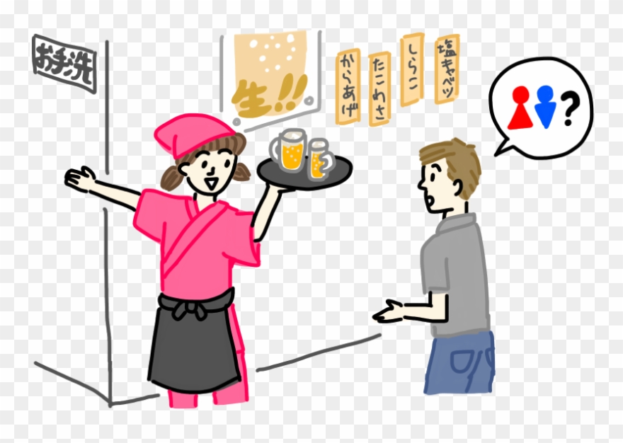 Use The Japanese Phrase Doko Desu Ka To Ask Where Things - Cartoon Clipart