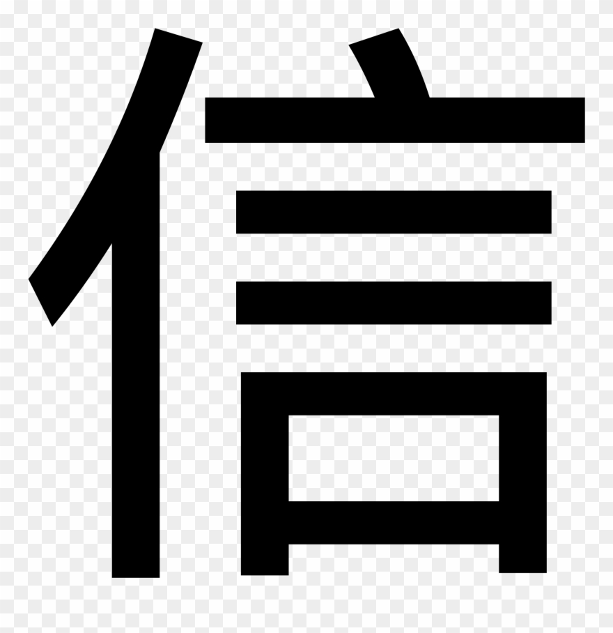 By Rejon - Wechat Clipart