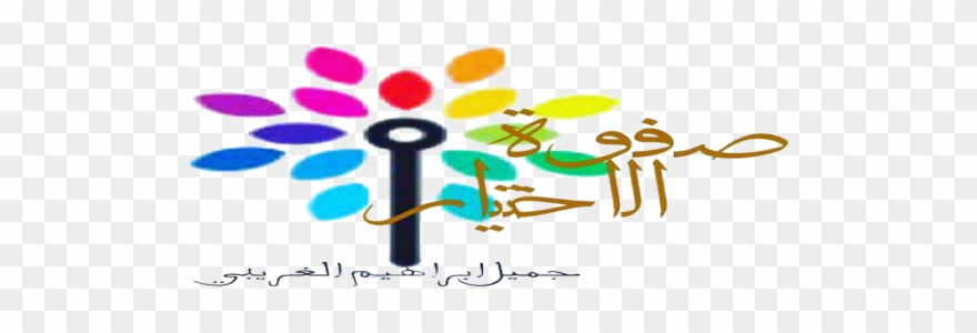 Slider - Calligraphy Clipart