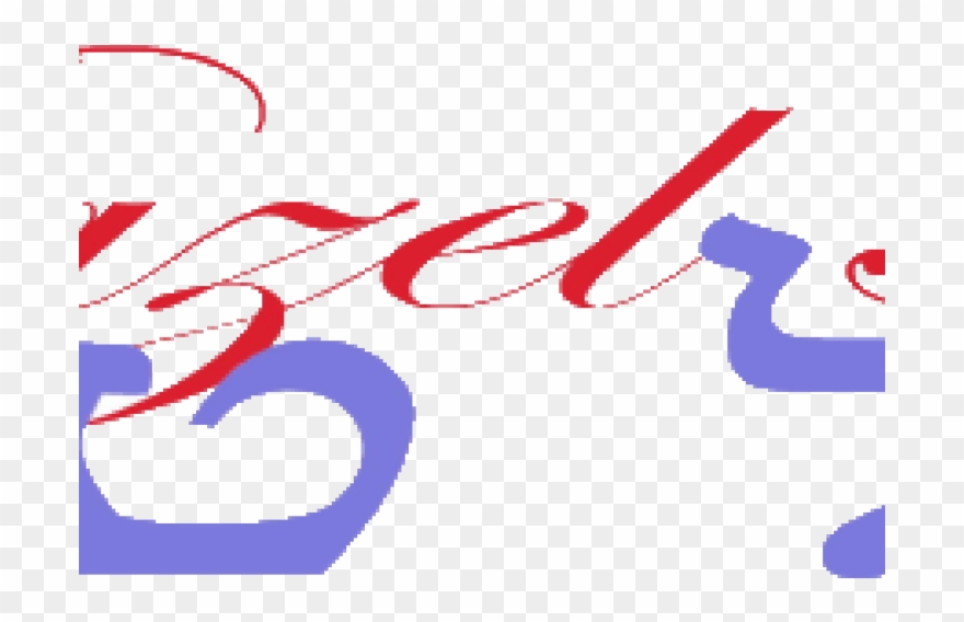 April 2014 Lone Soldier Family Mazal Tovs - Mazel Tov Png Clipart