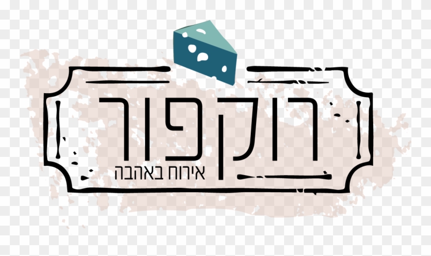 Follow These Normal Suggestions For Ensuring That The Clipart