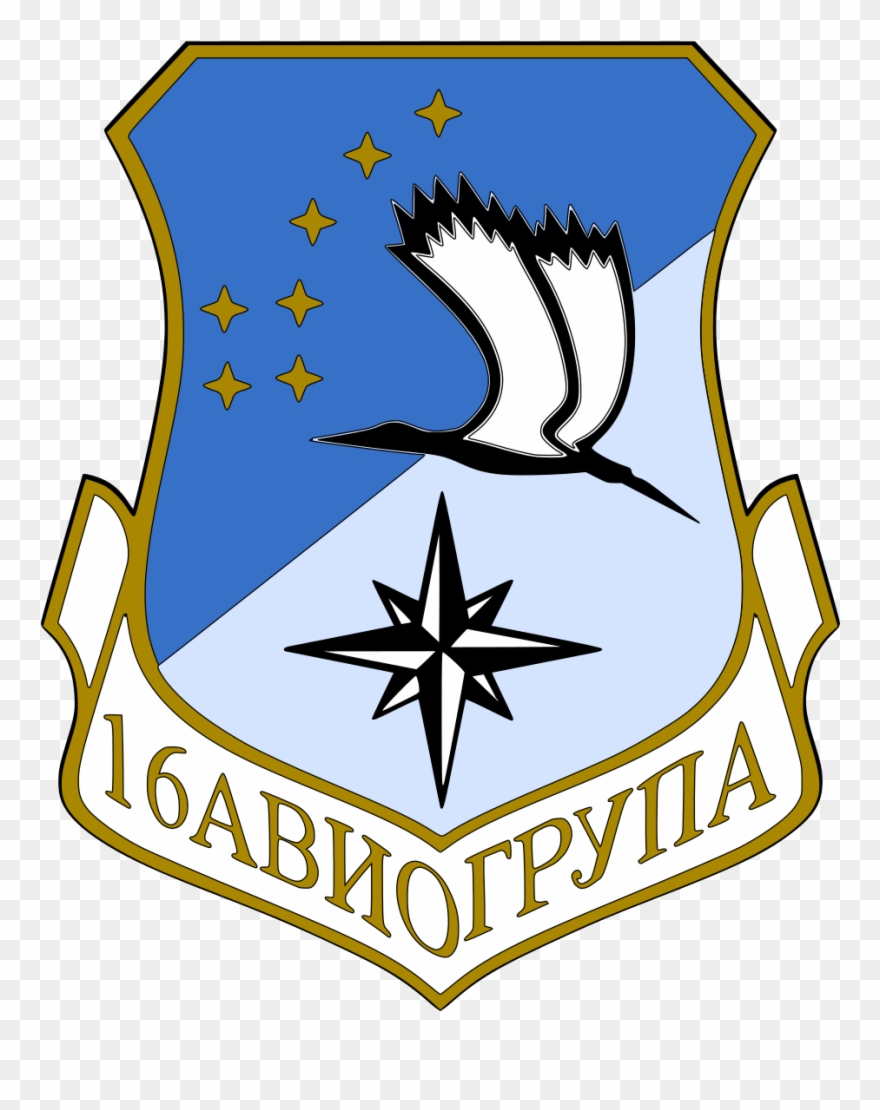 Open - 16 Транспортна Авиобаза Clipart