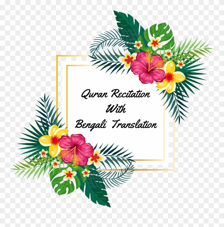 Watercolor Red Floral Background Clipart