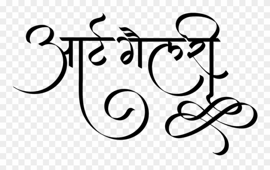 Art Gallery Logo - Line Art Clipart