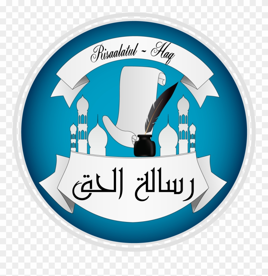 Risaalatul Haq - Graphic Design Clipart