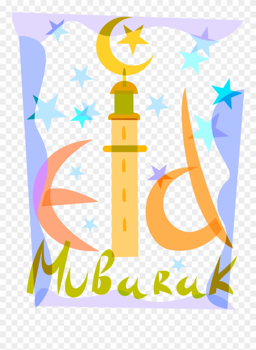 Eid Mubarak From All The Staff At Halifax Central Initiative - Eid Mubarak Greetings Clipart