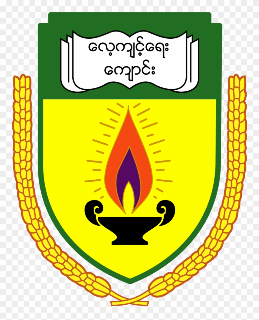 Practising School Yangon Institute Of Education - Practicing High School Yangon Institute Of Education Clipart