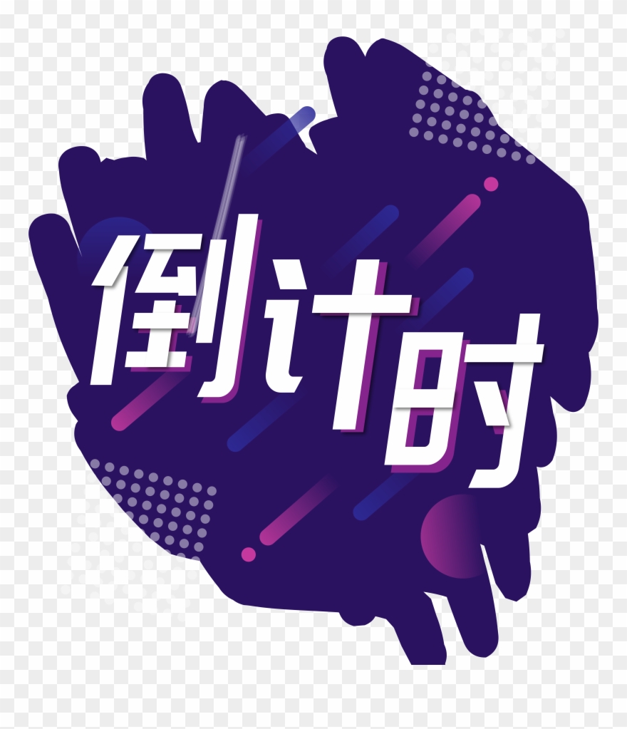 Countdown Font Creative Design Commerce Activities Clipart