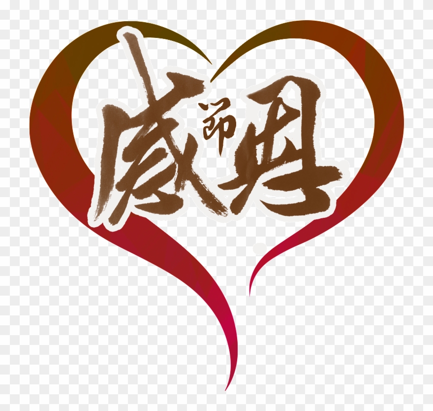 El Día De Acción De Gracias Del Arte - Poster Clipart