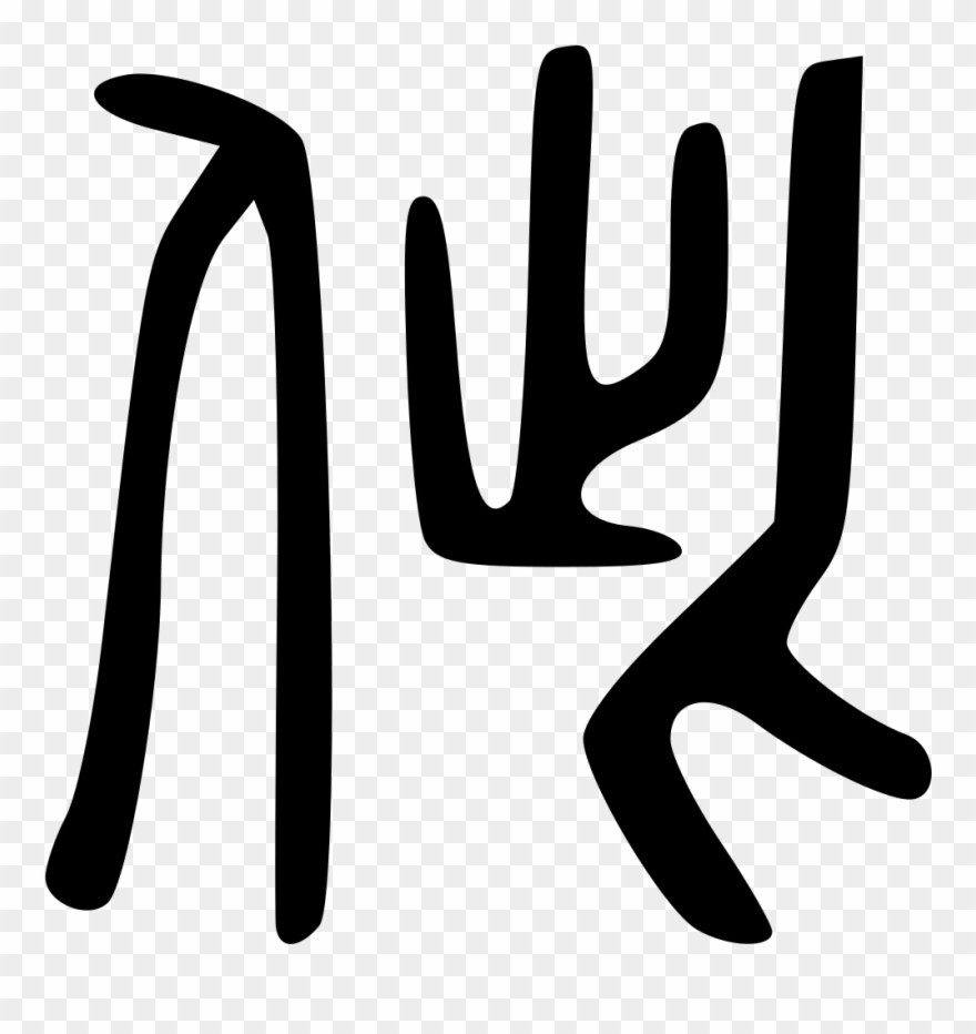 Solicitous Wiktionary Clipart