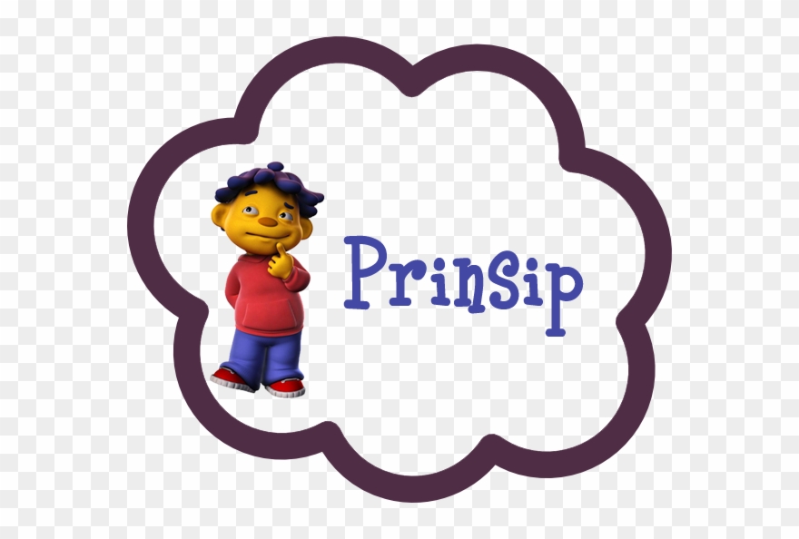 Gue Punya Prinsip Hidup Tapi Ya Gitu Labil Dan Gampang - Cartoon Kid Thinking Clipart