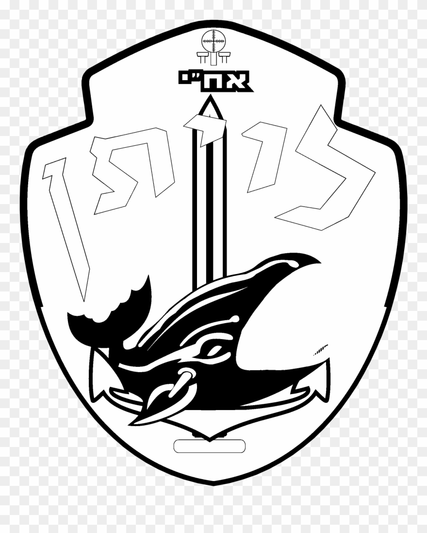 Submarine Force Logo Png Transparent Svg Freebie - Emblem Clipart