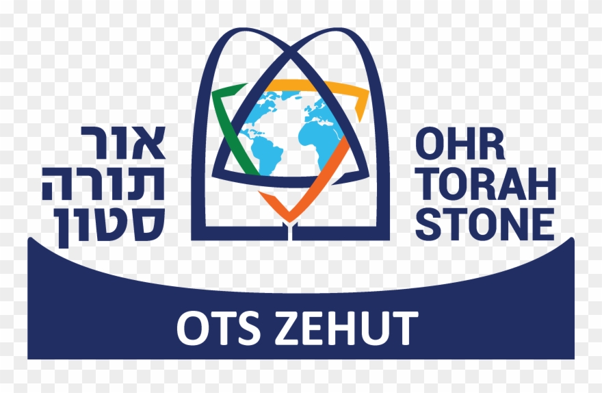 Logo For Ots Zehut Program - Graphic Design Clipart