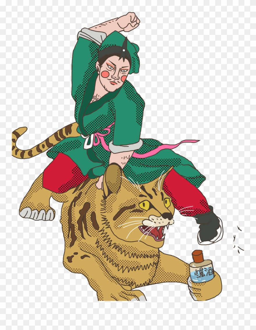 Dibujado A Mano Cómics Ilustración Tigre Wusong Png - Cartoon Clipart