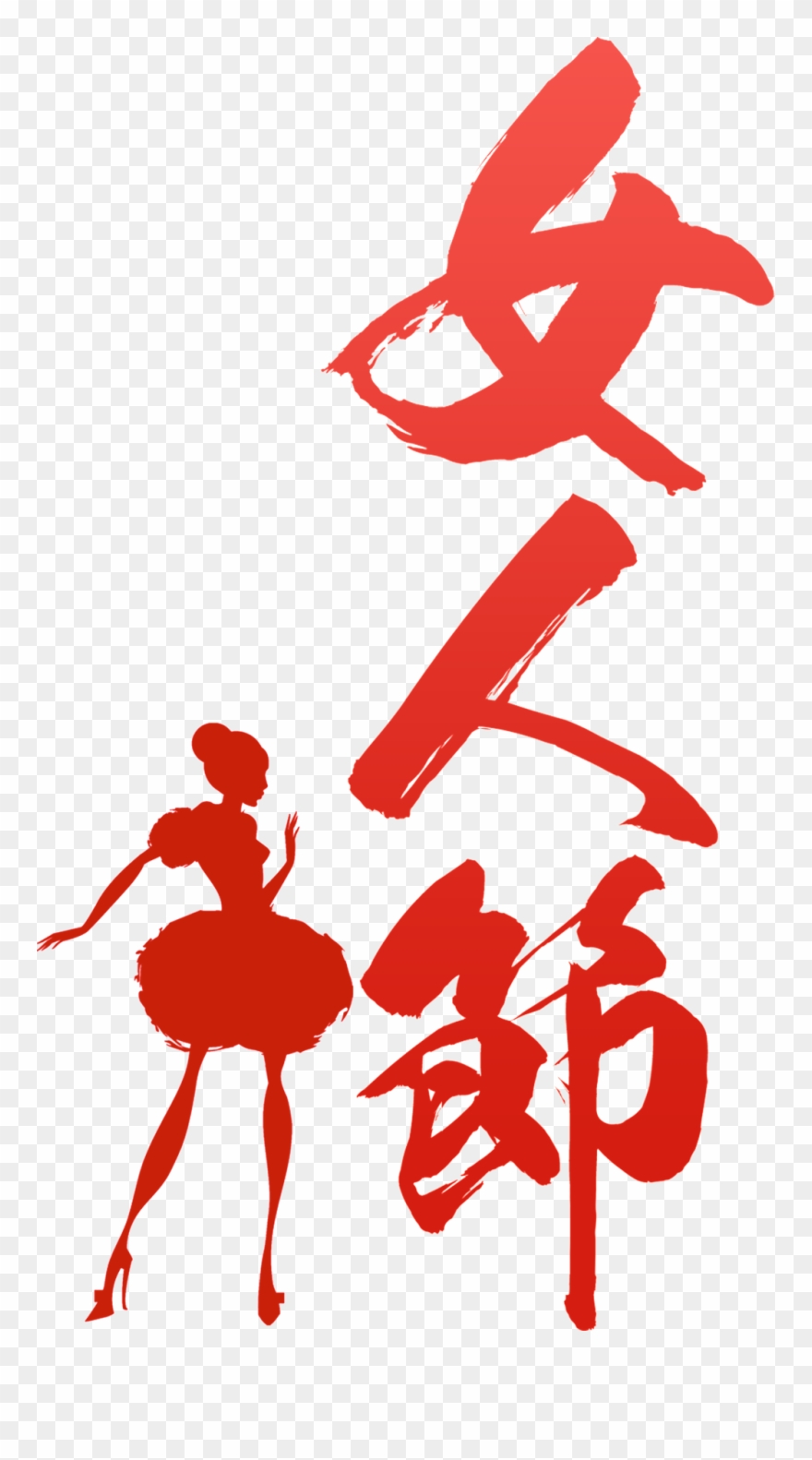 Women S Day - International Women's Day Clipart