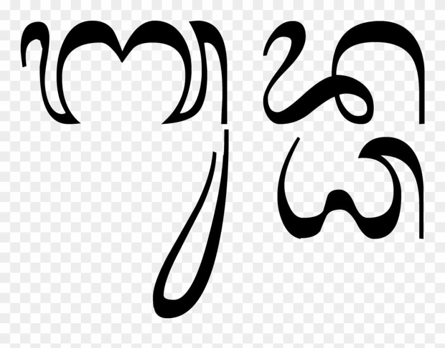 Calligraphy , Png Download - Bali Clipart