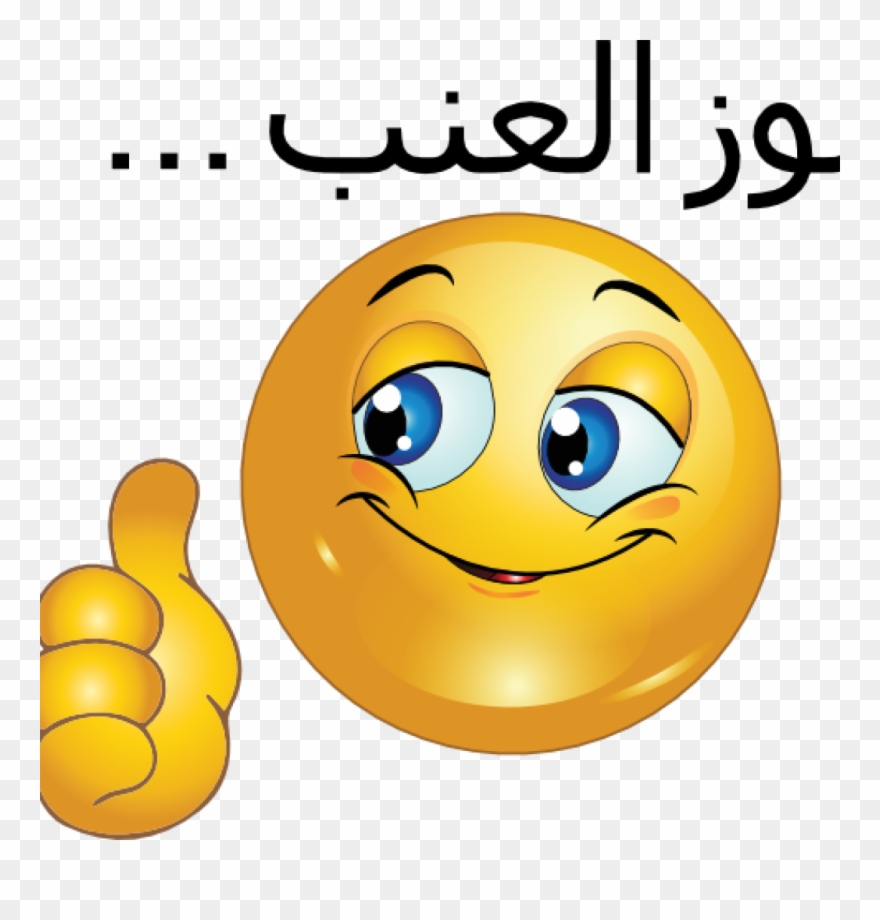 Clipart Free Download Bear Hatenylo Com Clip Art Panda - Smiley Love - Png Download