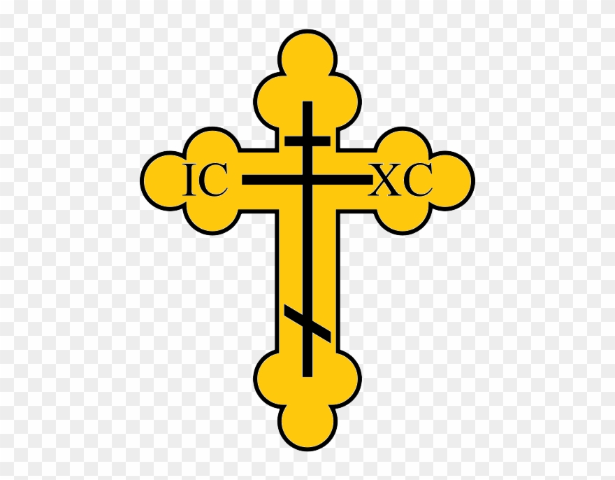 Christian Cross Png - Serbian Orthodox Cross Png Clipart