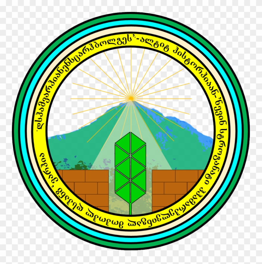 File - Hamvariancoatofarms - Circulo De Transmutacion Humana Png Clipart