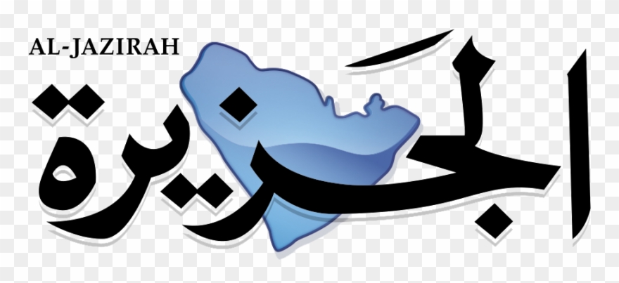 Al Jazirah Newspaper Clipart