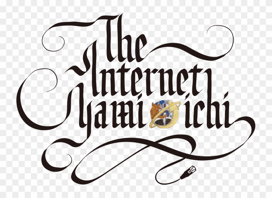 Neon Yami-ichi In Dundee - Internet Yami Ichi 2018 Clipart