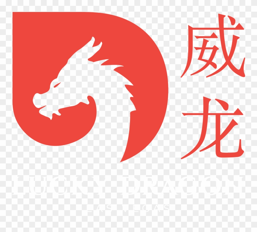 Las Vegas Logo Png Clipart