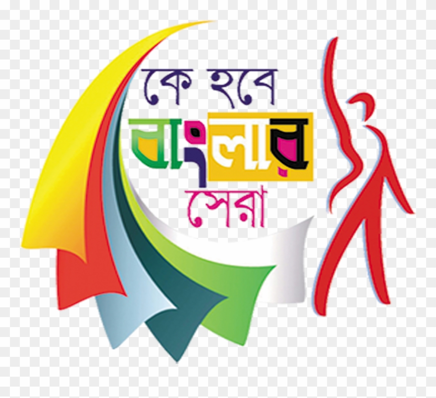 1st Prize - Durga Puja Banner Design Clipart