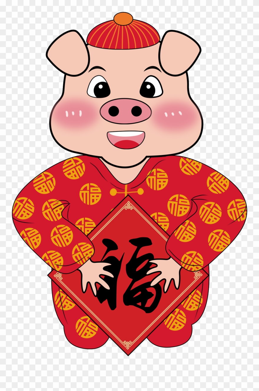 Anno Pig Nuovo 2019 Del Maiale Png E Psd - Chinese New Year Clipart
