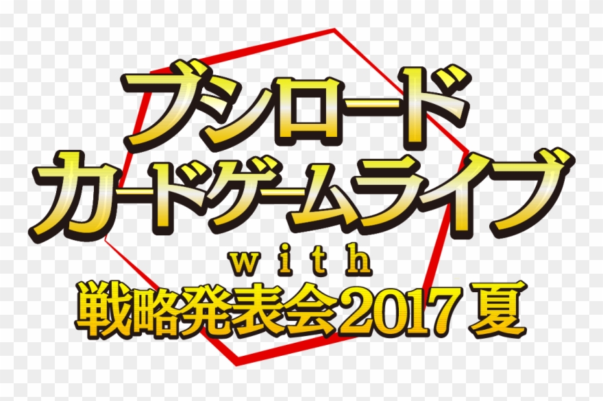 Stream Info - Bushiroad Clipart