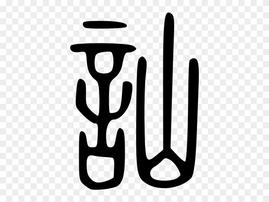 240 × 240 Pixels Clipart