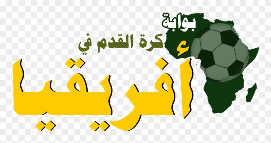 Africa Football Portal In Arabic - African Map Clipart