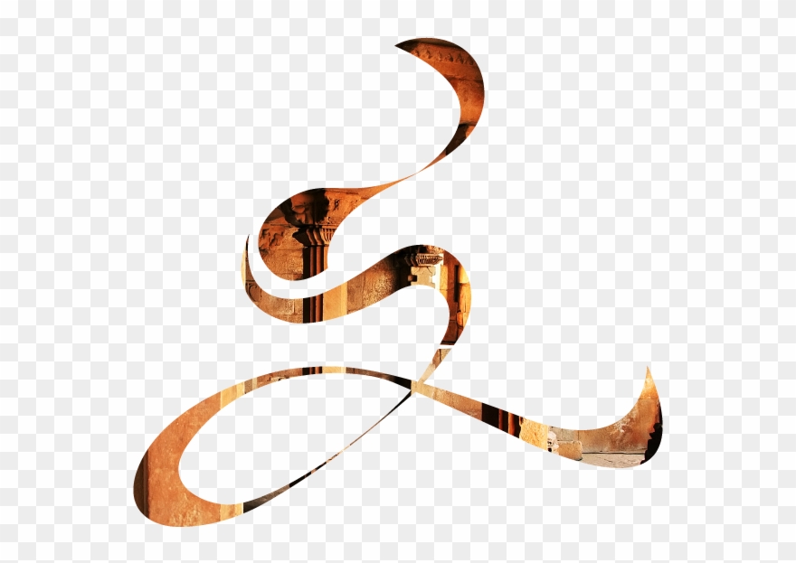 And Form Of "sa" Which Indicates That It Belongs To - S Dance Logo Png Clipart
