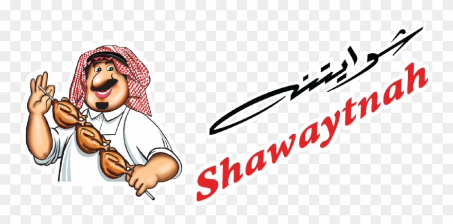Foodcourt Shop No - Cartoon Clipart