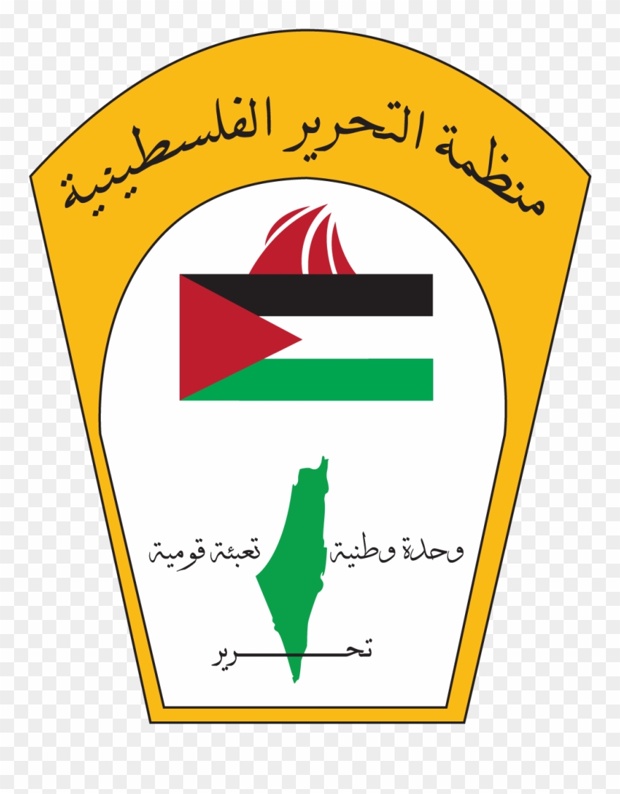 Filistin Kurtuluş Örgütü Lideri Yaser Arafat, Ankara'ya - شعار المجلس الوطني الفلسطيني Clipart