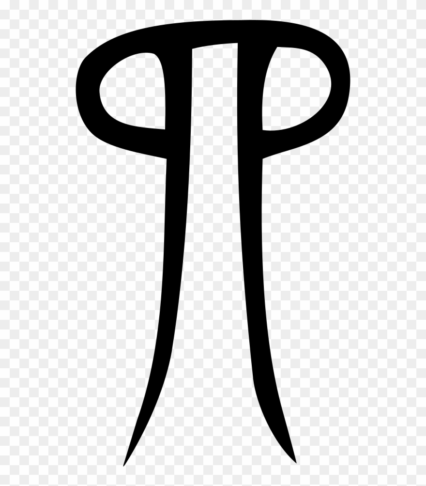 File - 四-ancient - Svg Clipart