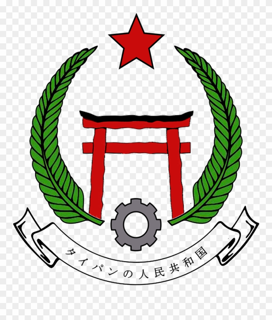 Taipanese Pr Emblem - Congolese Party Of Labour Clipart