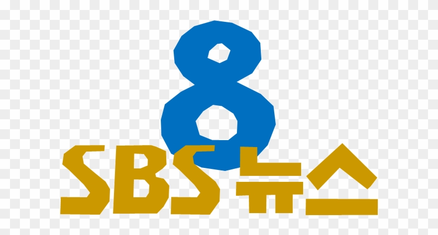Sbs 8 News Logo Old 2000 Clipart