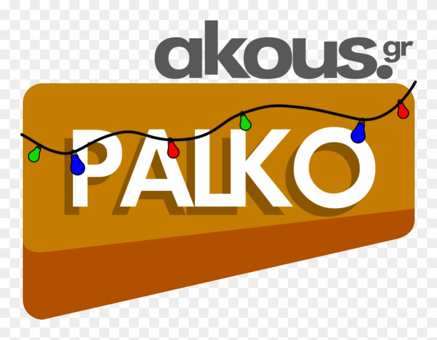 Gr Is The First Premium Internet Radio Network - Graphic Design Clipart