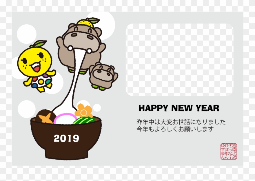 Design 4 , Design 4 (png) - Cartoon Clipart